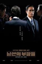 Watch The Man Standing Next 2KMovies