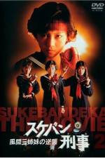 Watch Sukeban Deka 2KMovies