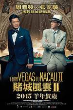 Watch From Vegas to Macau II 2KMovies