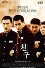 Watch Friend 2KMovies