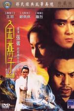 Watch Jin yan zi 2KMovies