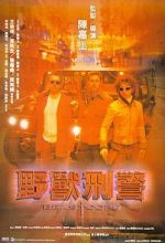 Watch Beast Cops 2KMovies