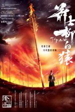 Watch Judge Archer 2KMovies