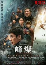 Watch Cloudy Mountain 2KMovies