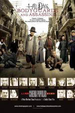 Watch Shi yue wei cheng 2KMovies