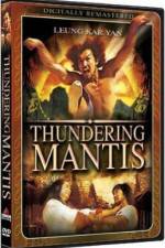Watch Dian tang lang 2KMovies
