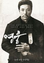 Watch Hero 2KMovies