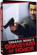 Watch Shin jingi no hakaba 2KMovies