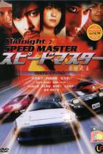 Watch Speed Master 2KMovies