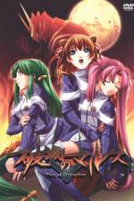 Watch Hametsu No Mars (OAV) 2KMovies