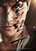 Watch The Divine Move 2KMovies