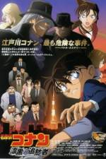 Watch Meitantei Conan Shikkoku no chaser 2KMovies