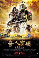 Watch The Arti The Adventure Begins 2KMovies