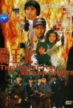 Watch Top Squad 2KMovies