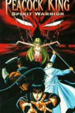 Watch Kujaku ô 2 Genei-jô 2KMovies
