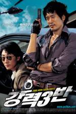 Watch Kangryeok 3Ban 2KMovies