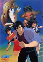 Watch City Hunter: Bay City Wars 2KMovies