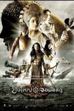 Watch Queen of Langkasuka 2KMovies
