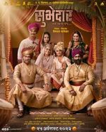 Watch Subhedar 2KMovies