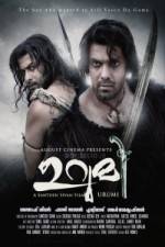 Watch Urumi 2KMovies