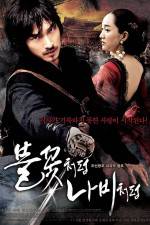 Watch Bool-kkott-cheo-reom na-bi-cheo-reom 2KMovies