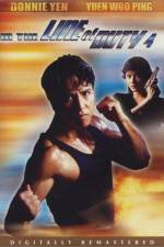 Watch Wong ga si je ji IV Jik gik jing yan 2KMovies