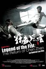 Watch Jing mo fung wan Chen Zhen 2KMovies