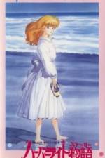 Watch Harbor Light Monogatari- Fashion Lala Yori (OAV 2KMovies