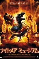 Watch Basilisk: The Serpent King 2KMovies
