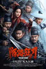 Watch The Wild Blade of Strangers 2KMovies