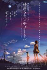 Watch 5 Centimeters Per Second - (Byôsoku 5 senchimêtoru) 2KMovies