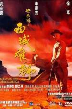 Watch Wong Fei Hung: Chi sai wik hung see 2KMovies