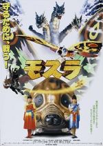 Watch Rebirth of Mothra 2KMovies