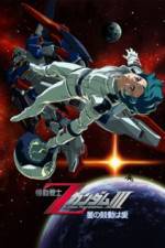Watch Kidô senshi Z Gandamu II Koibito tachi 2KMovies