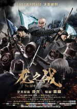 Watch To Die with Honor 2KMovies
