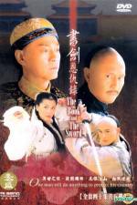 Watch Shu jian en chou lu 2KMovies