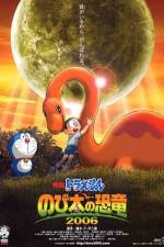 Watch Doraemon Nobita no kyôryû 2KMovies
