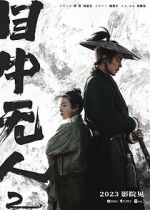 Watch Eye for an Eye 2 2KMovies