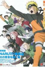 Watch Gekijô-ban Naruto: Daikôfun! Mikazukijima no animaru panikku dattebayo! 2KMovies