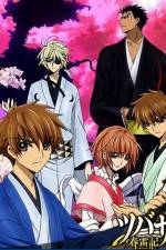 Watch Tsubasa Shunraiki 2KMovies