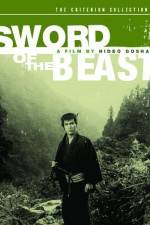 Watch Kedamono no ken 2KMovies