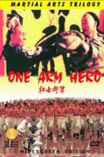 Watch Wu shi duan bei 2KMovies