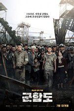 Watch The Battleship Island 2KMovies