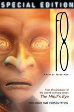Watch f8 2KMovies