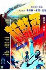Watch Fei long zhan 2KMovies