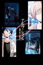 Watch Arve Rezzle - Mechanized Fairies 2KMovies