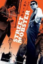 Watch Gendai yakuza hito-kiri yota 2KMovies