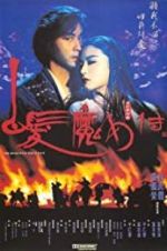 Watch The Bride with White Hair 2KMovies
