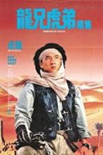 Watch Armour of God 2: Operation Condor 2KMovies