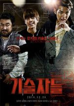 Watch The Con Artists 2KMovies